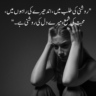 Best 2 Line Urdu Poetry Text 2025